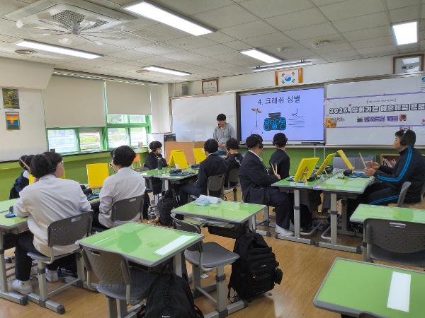 2026. 해봄 진로 행사