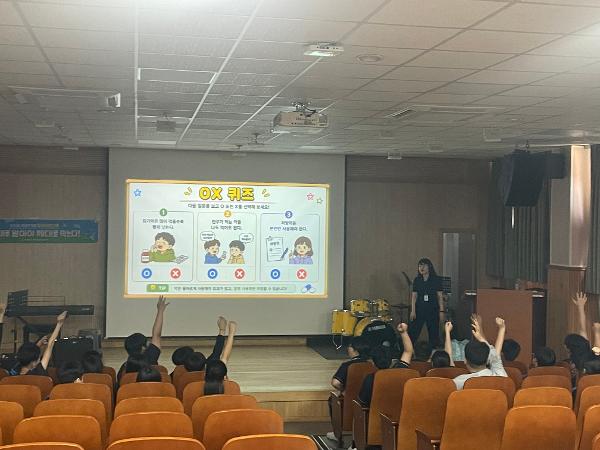 2026. 찾아가는 생애주기별 중독예방교육