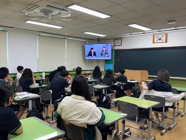 2026학년도 2학기 학교폭력(신종 학교폭력 및 사이버 폭력) 예방 교육 실시